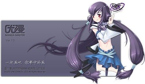 热播8
